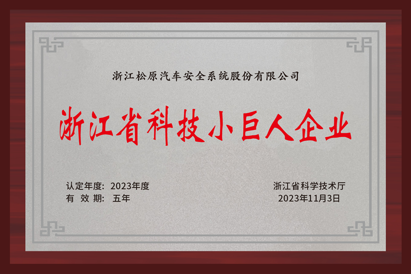 �㽭ʡ�Ƽ��׾�����ҵ